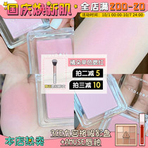 judydoll Orange Monochrome Blush Highlight Apricot Milk Tea 35 Gentle Purple 06 43 44 Strawberry Milk