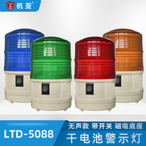 Dry battery warning light LTD-5088 with switch LED night safety flashing light magnet ceiling strobe light