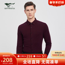 (Same style in shopping malls) Seven Wolves Men's Long Sleeve Shirt Autumn Fashion Leisure Joker Solid Color Business Shirt Men