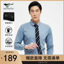 A (Wei Ya recommended) seven Wolf long sleeve shirt men 2021 New Korean version of Ruffian handsome tide business casual dress