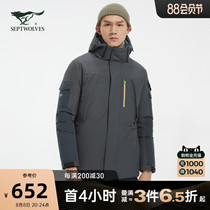 Seven wolves long feather suit men in winter 2021 new three - protection warm off - cap ski coat