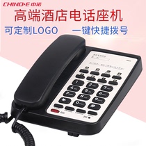 Zhongnuo B025 Hotel telephone Hotel room line with the company office business dedicated custom landline