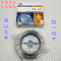 Wire cutting accessories consumables Changheng molybdenum wire 0 18mm fixed length 2000 meters high strength
