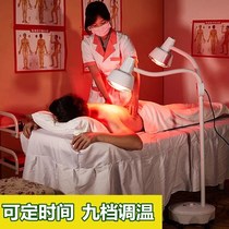 Moxibustion roasting lamp home roasting lamp physiotherapy household medical Red ultraviolet lamp cell physiotherapy infrared physiotherapy