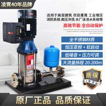 Lingxiao vertical multi-stage centrifugal pump light stainless steel variable frequency booster pump group high lift construction site temporary water supply pump