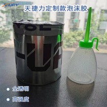 Tian Jieli custom foam glue strong glue full transparent aircraft model special glue