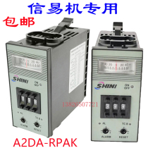 Xinyi Temperature Controller SHINI Temperature Control Meter Dryer Hopper Oven Temperature Controller A2DA-RPAK Changxin