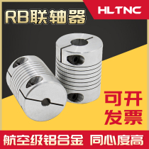 RB holding type Elastic Coupling Screw engraving machine diameter D25 length L30 inner hole 5-12 arbitrary spot