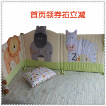 Foreign trade high quality Goose Down Crib Bed Surround Baby Bed for Anti-collision 185CM thick Bumper Animal