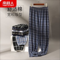  Antarctic pajamas mens home pajamas trousers spring and autumn thin cotton summer casual large size air conditioning pants home pants
