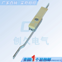 Haitan MS821 connecting rod lock electric cabinet lock Tianearth lock electric cabinet lock cabinet lock distribution box door lock