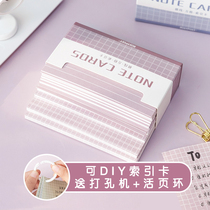 Note paper DIY index card plan sticky book word Post-it notes high face value non-sticky small strip memory card
