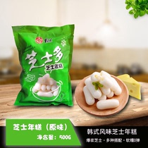 2 packs of Berlan Korean style Berlan cheese year rice cake 500 gr sandwich years pastry rice cake