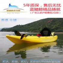 Factory kayak single canoe plastic kayak ocean boat leisure platform boat electric full