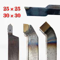  Lengthened cutting knife 25 square 30 square 90 degree A325 welding outer round turning knife 45 degree flat knife 25*25T15 end face