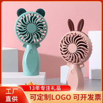 Company Opening Events Customized Logo Practical Fan Gift Prize Students Six-One Childrens Day Gift