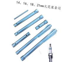 Specification for 14161821mm automobile and motorcycle spark plug hollow socket wrench nut removal tool