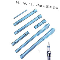 Specification for 14161821mm automobile and motorcycle spark plug hollow socket wrench nut removal tool