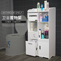 Toilet storage cabinet waterproof floor-to-ceiling toilet rack multi-layer toilet bathroom seam toilet side narrow cabinet