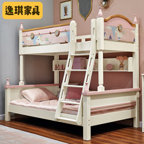 Childrens bed girl bunk bed two layers upper and lower bed pink mother bed high and low bed wooden bed double bed