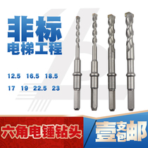 Non-standard hammer drill long hexagon 12 5 16 5 17 18 5 19 22 5 23*220 five pit drill