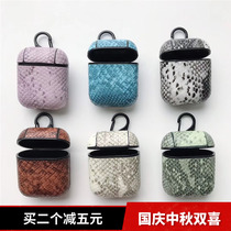 CHOWILL tide brand snakeskin pattern with carabiner airpods second generation leather earphone charging compartment protective case hard shell