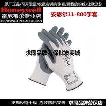 Ansell Anthill 11-800 fine operating glove Rene Foaming Anti-Wear and abrasion resistant work protective gloves