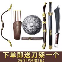 Empire era plastic toy sword weapon large set of embroidered spring knife Han sword bow and arrow shield knife prop model