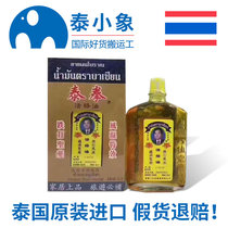Thailand Baxian Tang Muay Thai active oil 50ml Bruise dizziness brain refreshing muscle massage oil