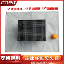 Fire blanket flame retardant cloth silicone glass fiber heat insulation mat outdoor camping barbecue protective fabric fireproof mat