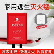  Car use practical shopping mall glass bag supplies Emergency fire packaging Hotel kitchen special fire blanket increase