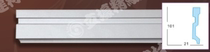 Lih Haur Decoration Products trench exquisite building materials Decoration line 8747 Tiexi shopping mall