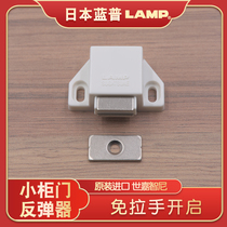 Japan LAMP Lanpu magnetic rebounder door touch-free handle cabinet door bouncer press Press ML-30SW