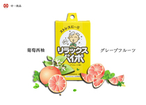 Grapefruit stimulation mint suction stick to clear lung assisted inhalation smoke control artifact men and women filter artifact