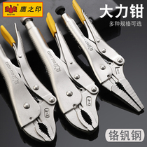 Eagle seal multi-function strong pliers wrench tip-mouth fixed holding pliers manual industrial grade C- clamp chain pliers