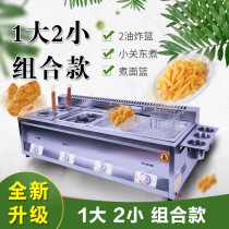 Burning liquefied gas stall commercial Fryer Malatang Kwantung cooking machine large-capacity fried skewers chicken chops and chips stove