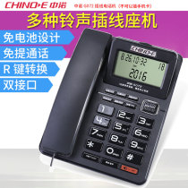Zhongnuo g072 telephone Business office home landline fixed-line hands-free call Shanghai spot