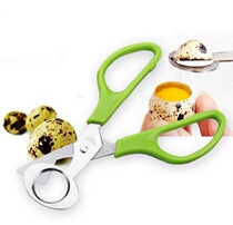 Commercial Bird Egg Machine Roast Quail Egg String Machine Special Scissors 1 2 RMB16  off Single rescheduled price