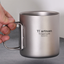 Titanium craftsman pure titanium cup tea cup drinking cup double heat insulation anti-hot hand Cup household outdoor handle adult