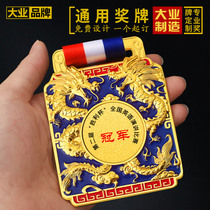 Square commemorative card Double Dragon medal high-end creative martial arts sports meeting Beijing Marathon running Medal