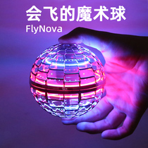 FlyNovaPro Magic Ball Free route Flying Fingertip Gyro Finger swing suspension Black technology toy