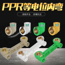 Potential internal wire elbow PPR hot water pipe 4 new one golden ox 4 points 20 6 points 25 earth anti-earth leakage grey yellow green white