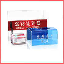 Simple and transparent business please give business card box exhibition activities sign in this book desktop large capacity business card storage box