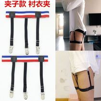  Shirts to prevent slipping Men and women non-slip invisible shirt clip tops anti-wrinkle hem fixed thigh ring garter belt
