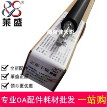 lai sheng applicable HP HPM275 M175 M176 M177 M251 M276 pro200 fixing roller