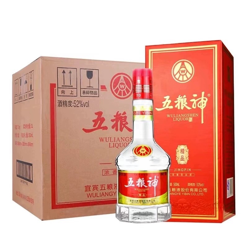 2016年五粮液52度-2016年五粮液52度促销价格、2016年五粮液52度品牌- 淘宝