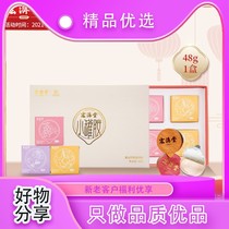 Hongjitang small can powder Ejiao powder compound Ejiao instant powder light luxury gift box Shandong Ejiao authentic