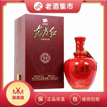 东方红酒-东方红酒促销价格、东方红酒品牌- 淘宝