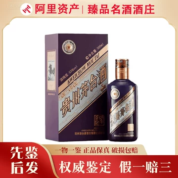 2026贵州茅台马年酒-2026贵州茅台马年酒促销价格、2026贵州茅台马年酒