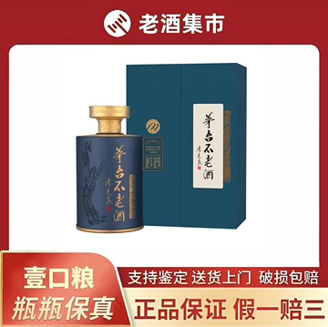 茅台不老酒七星-茅台不老酒七星促销价格、茅台不老酒七星品牌- 淘宝